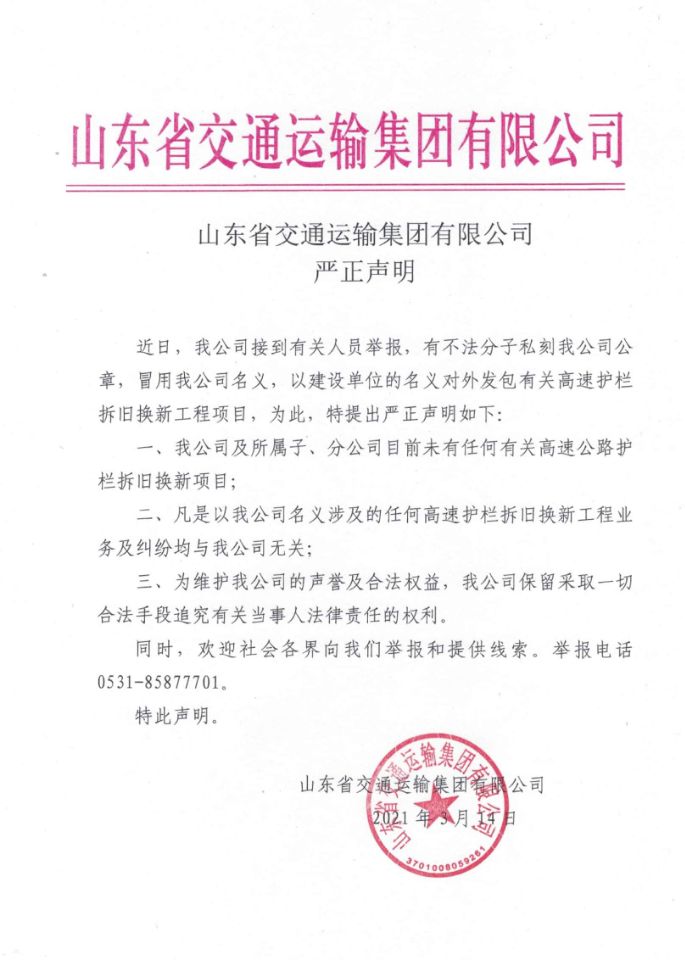 CA88(中国游)唯一官方网站